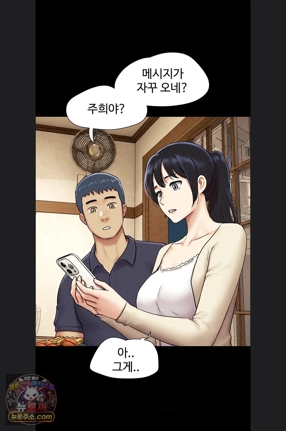 Chapter 102, page 75