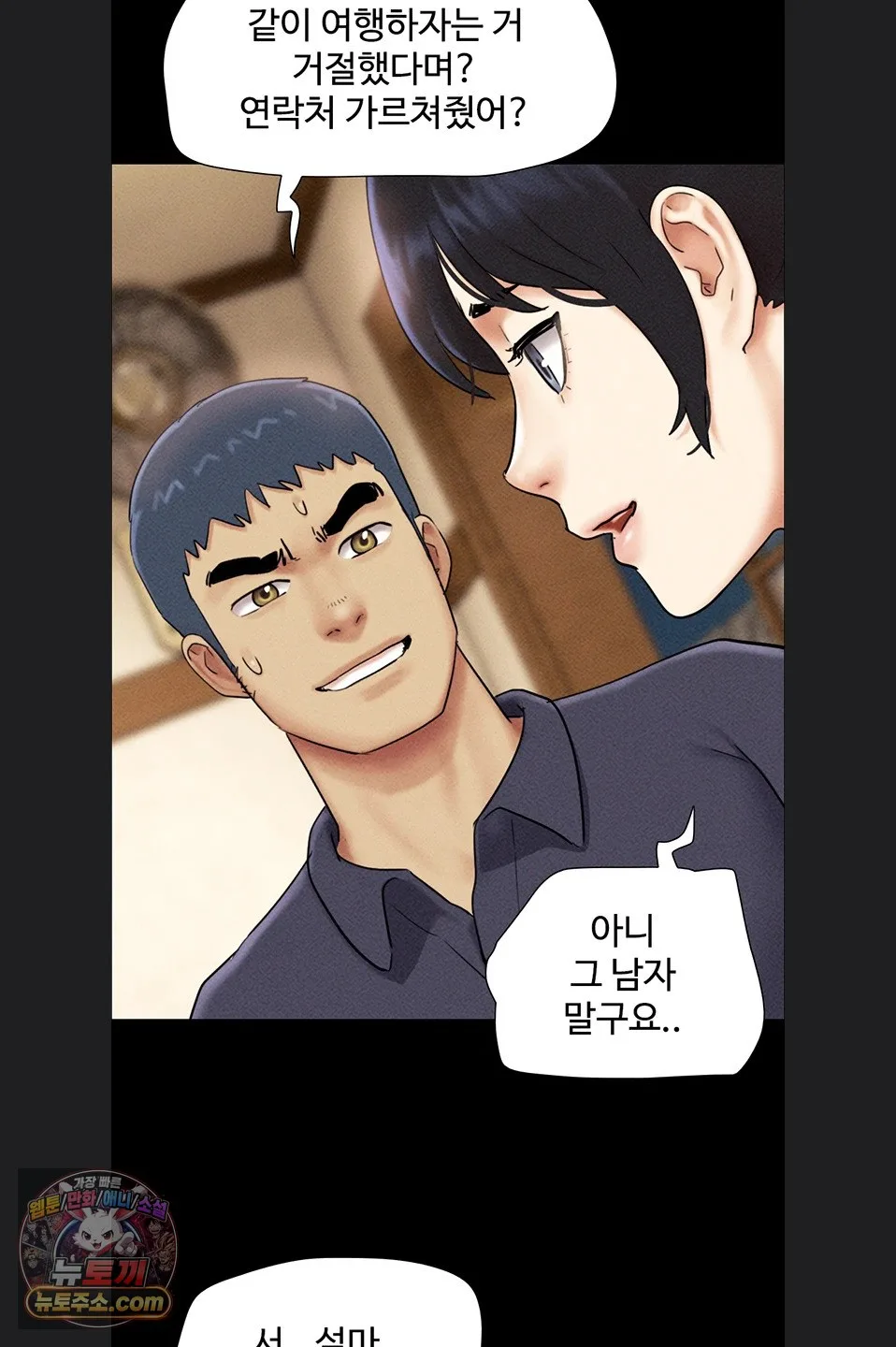 Chapter 102, page 77