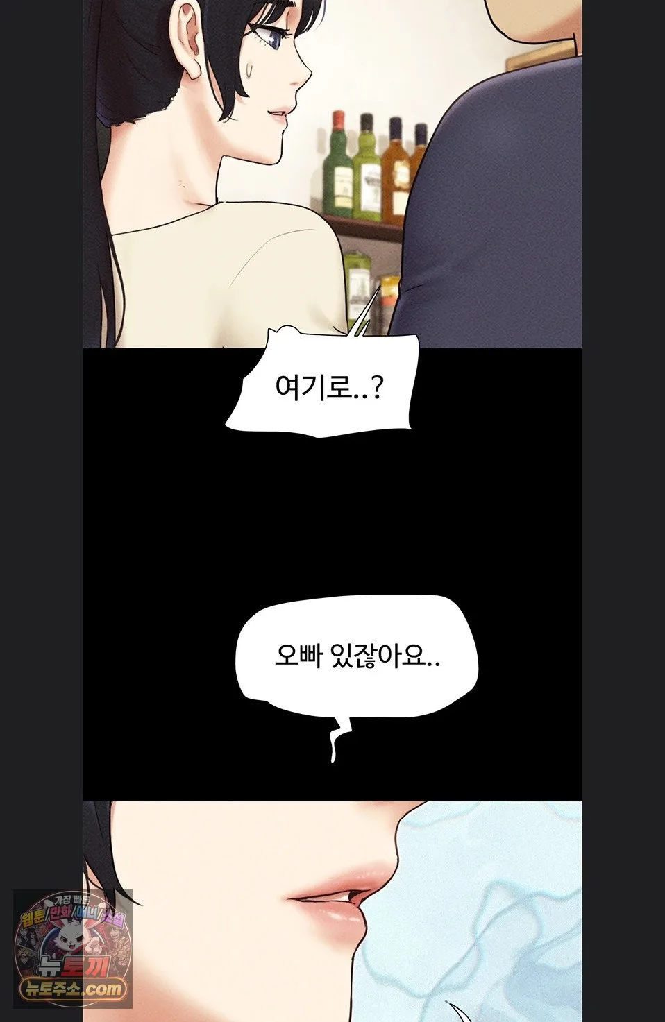 Chapter 102, page 81
