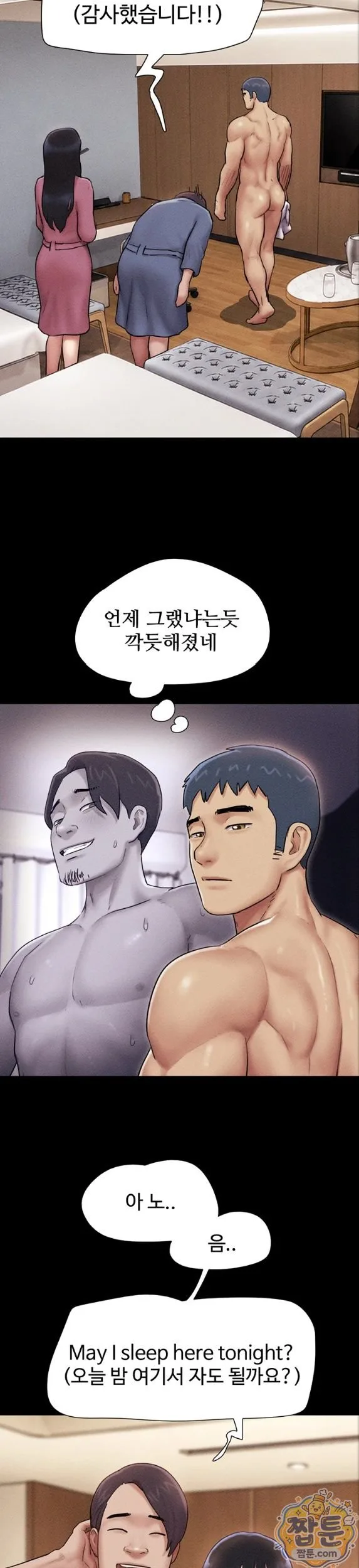 Chapter 104, page 39