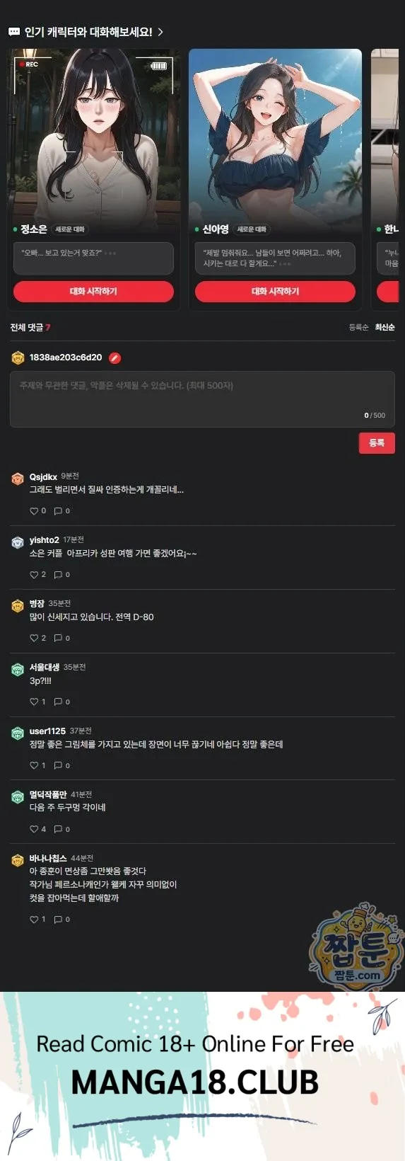 Chapter 104, page 41