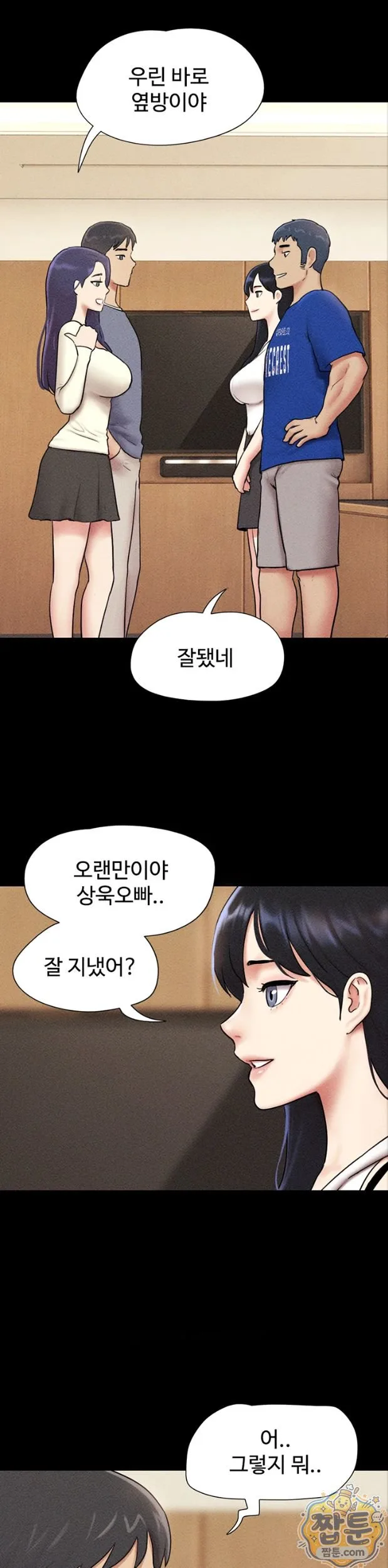 Chapter 105, page 25