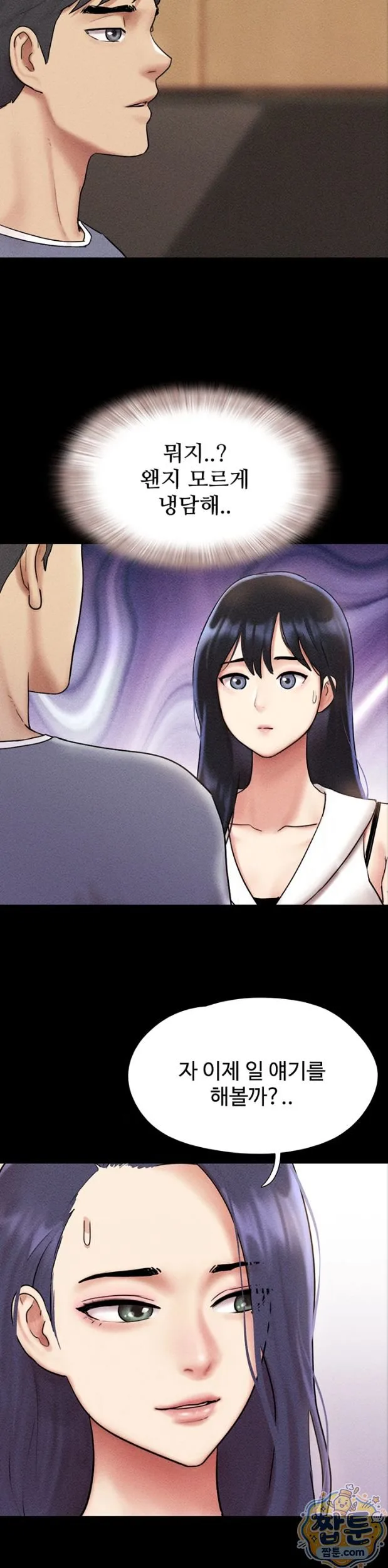 Chapter 105, page 26