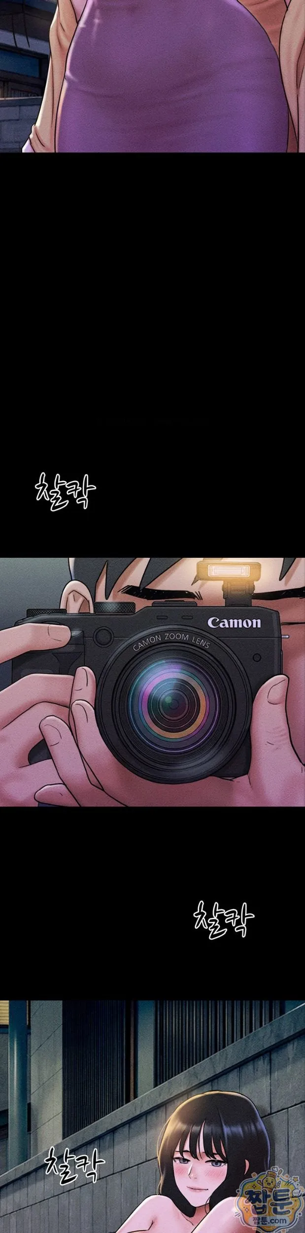 Chapter 105, page 33