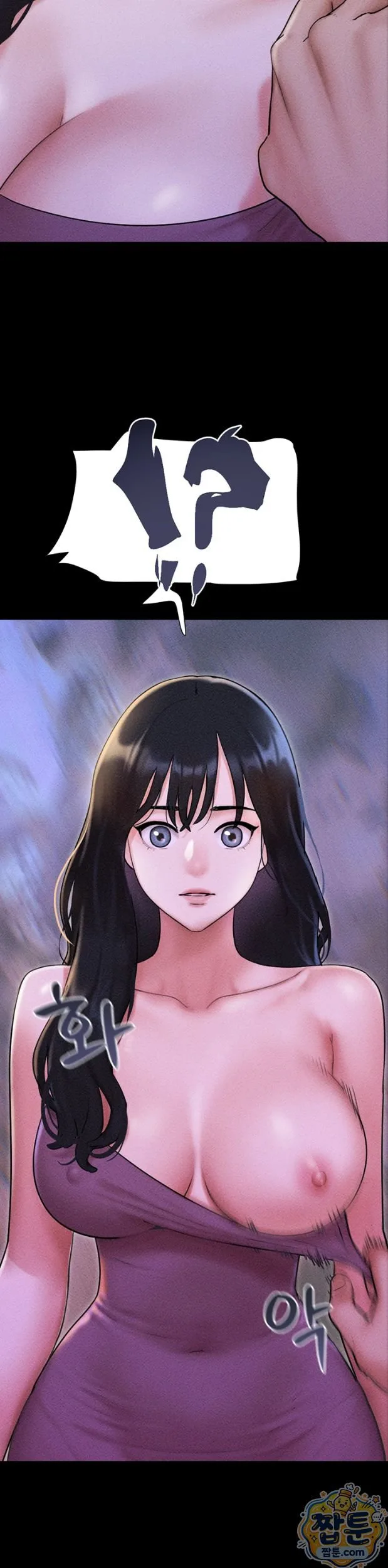 Chapter 105, page 39