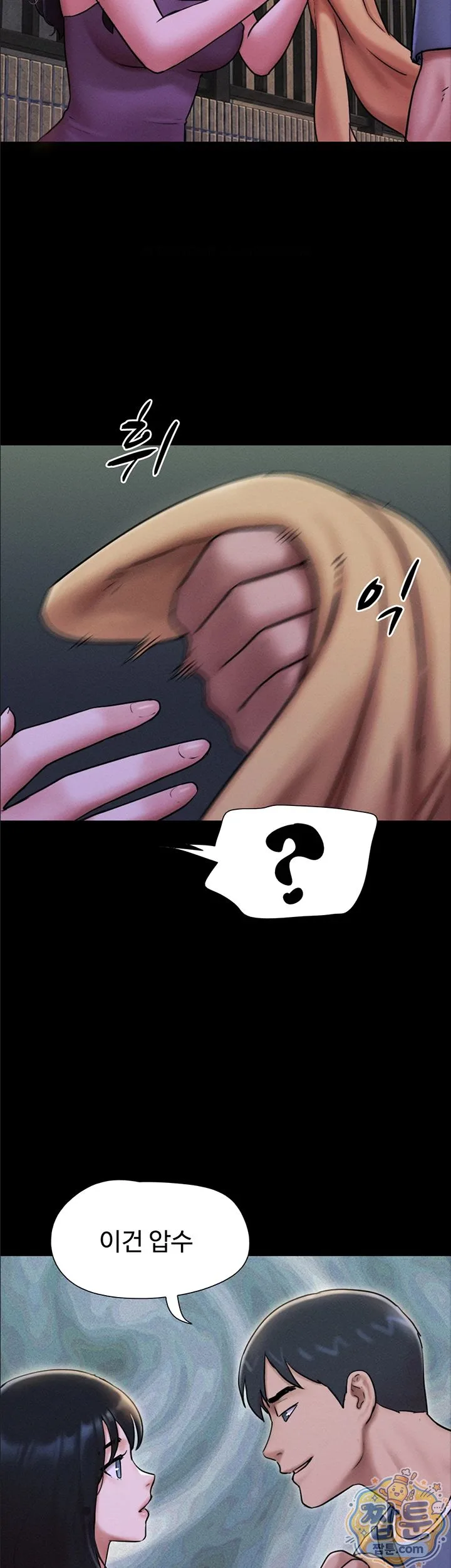 Chapter 106, page 9