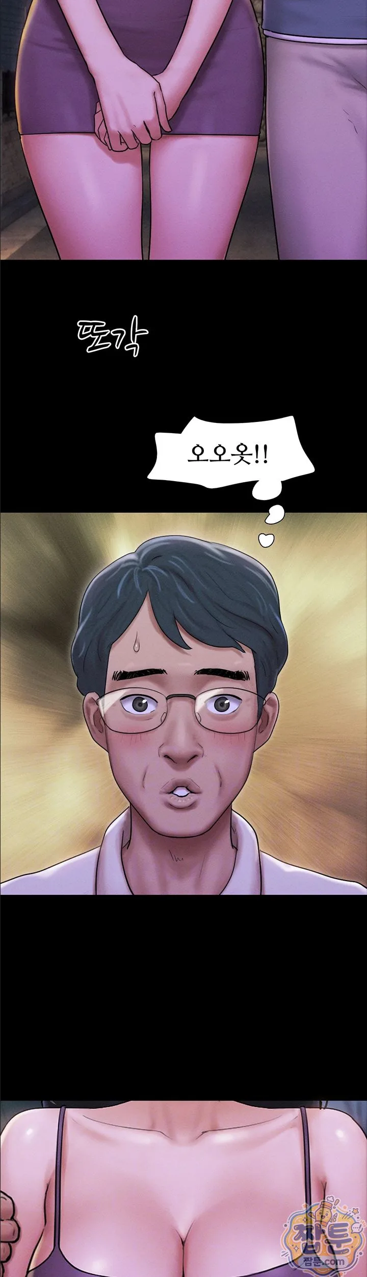 Chapter 106, page 12