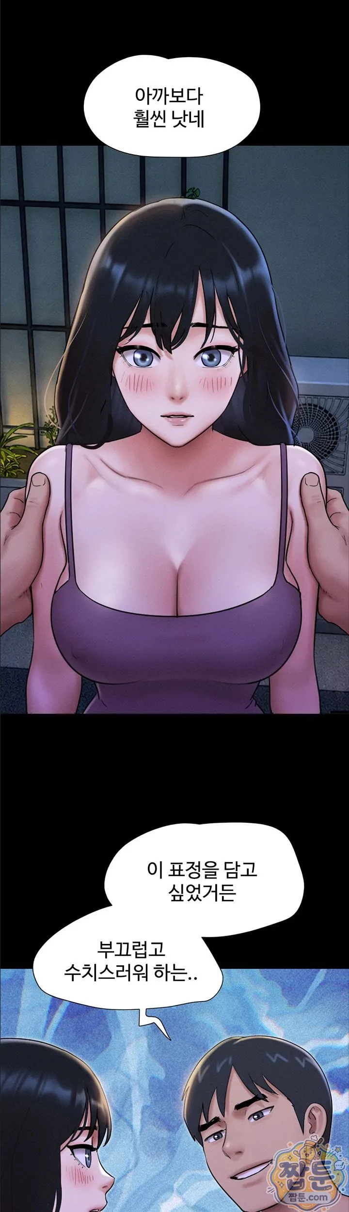 Chapter 106, page 15