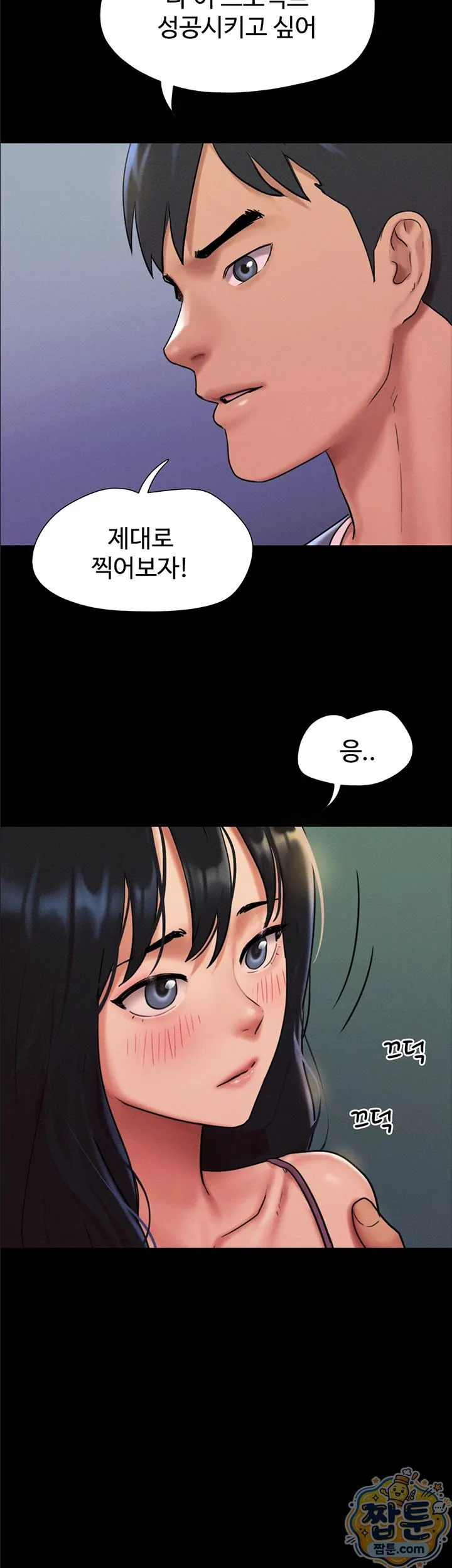 Chapter 106, page 20