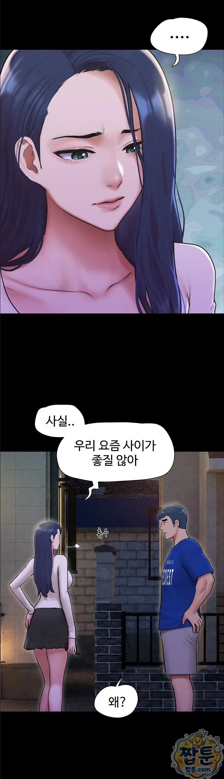 Chapter 106, page 37