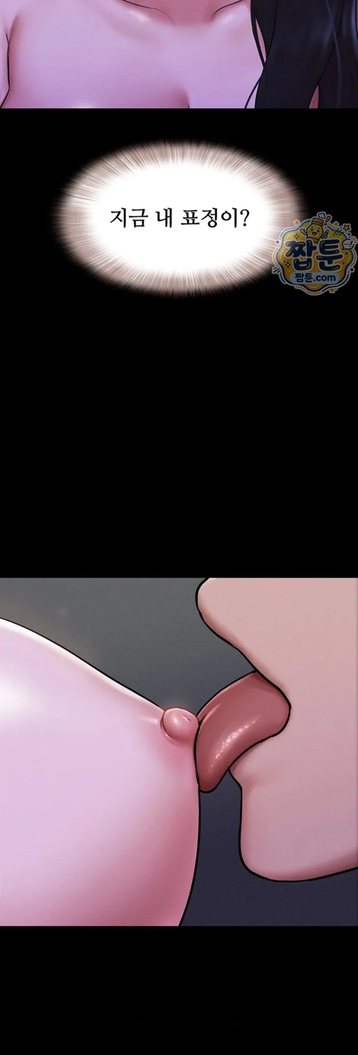 Chapter 107, page 11