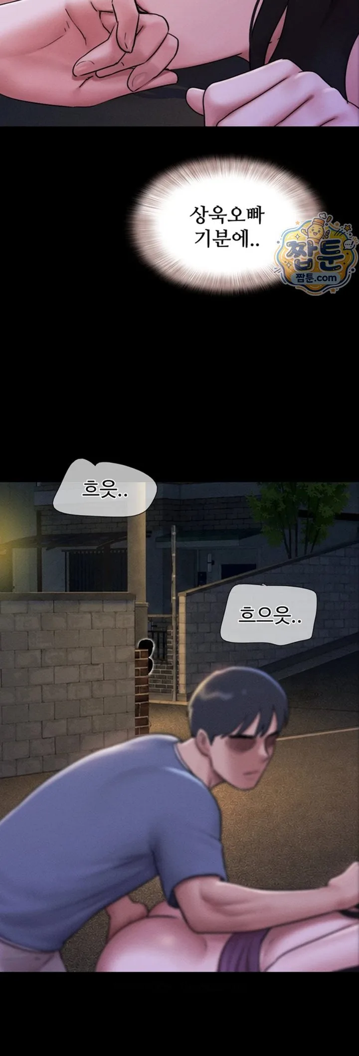 Chapter 107, page 23
