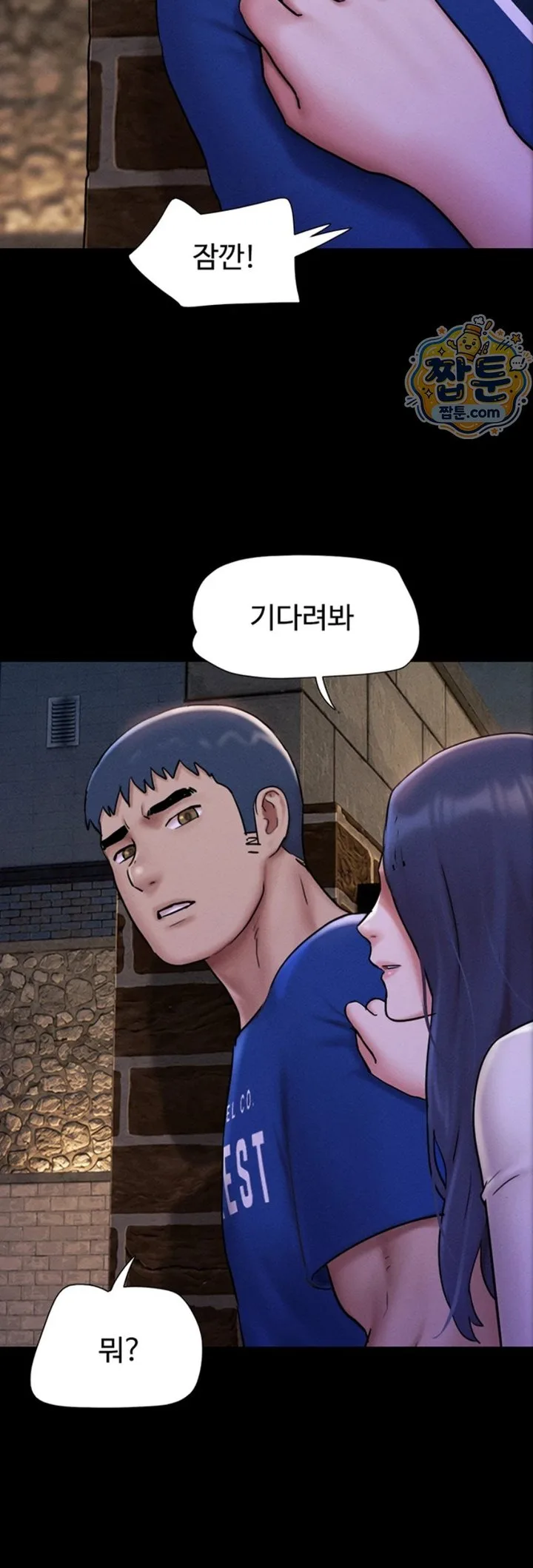 Chapter 107, page 25