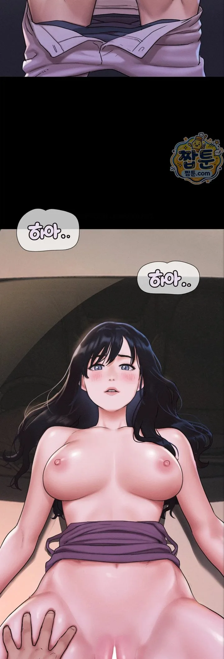 Chapter 107, page 29