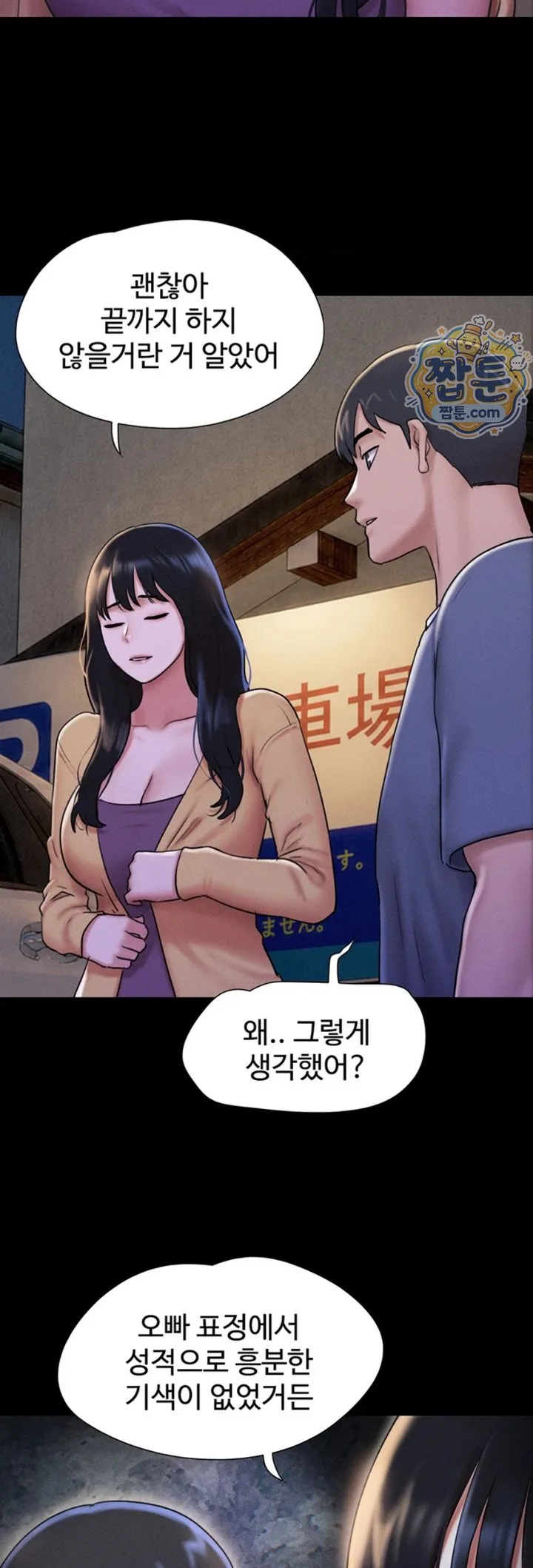 Chapter 107, page 35
