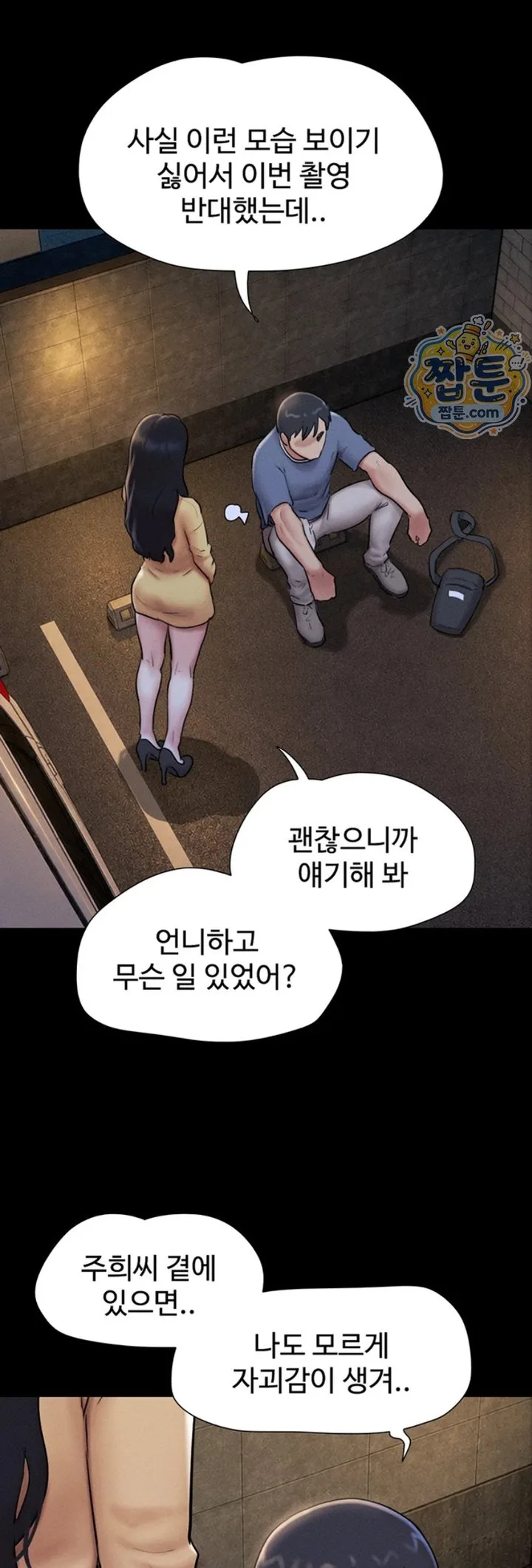 Chapter 107, page 37