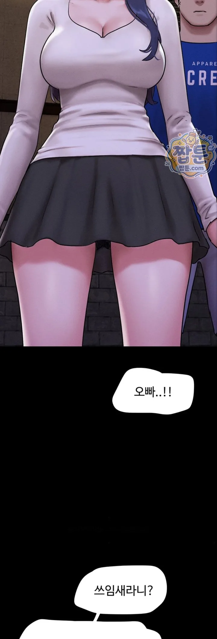 Chapter 107, page 45