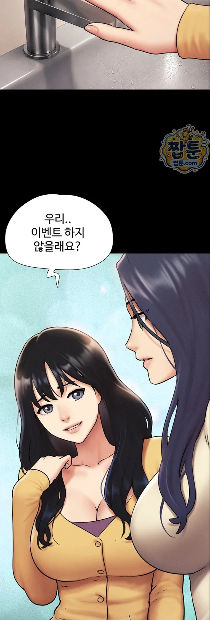Chapter 107, page 57