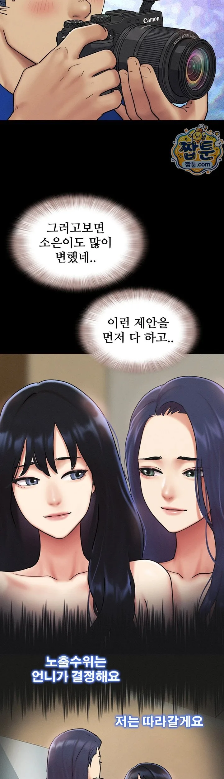 Chapter 108, page 26