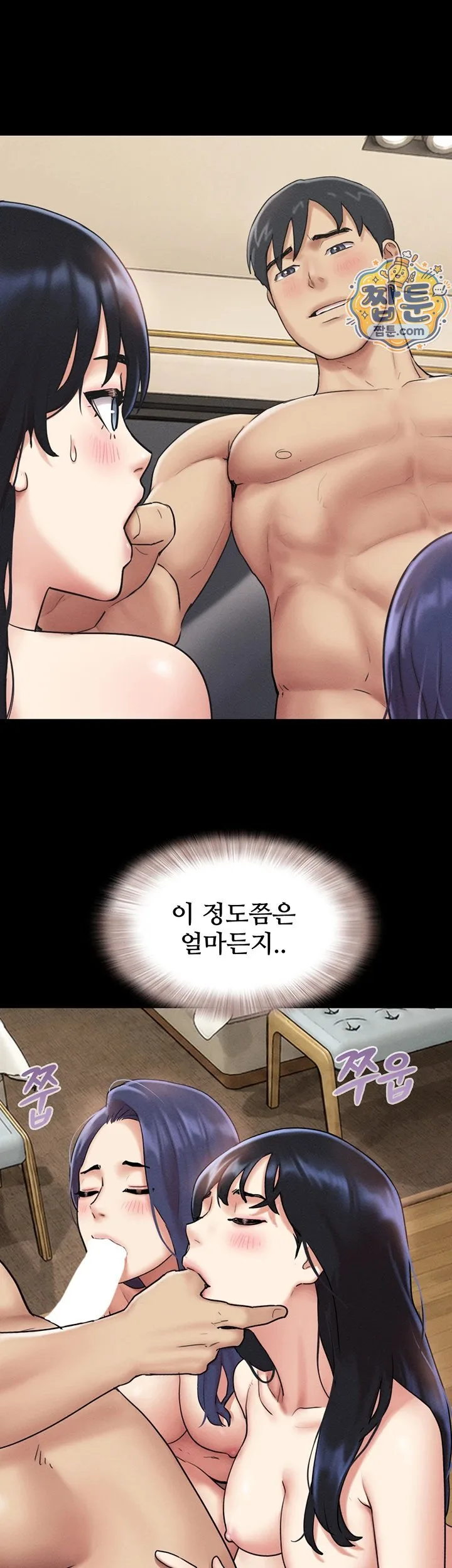Chapter 108, page 43