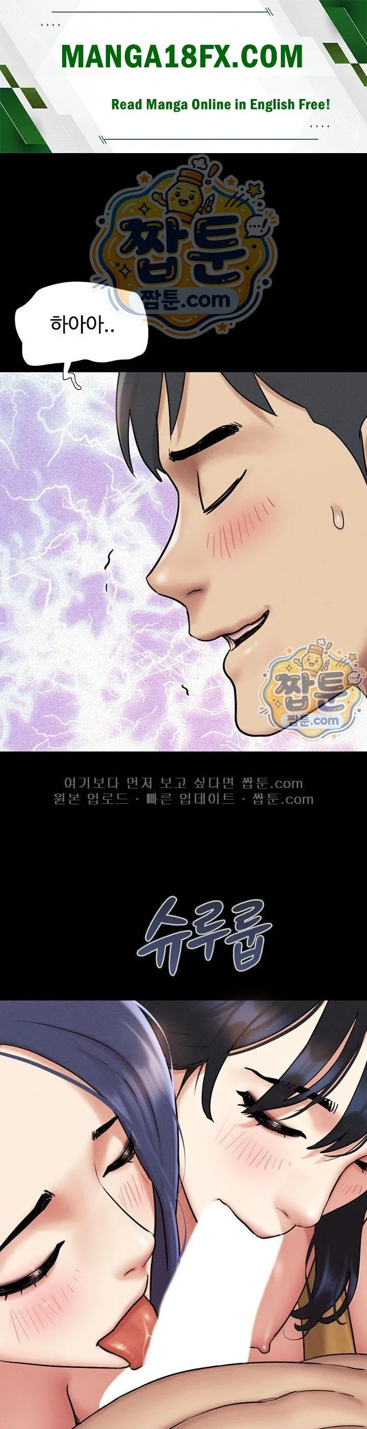 Chapter 109, page 1