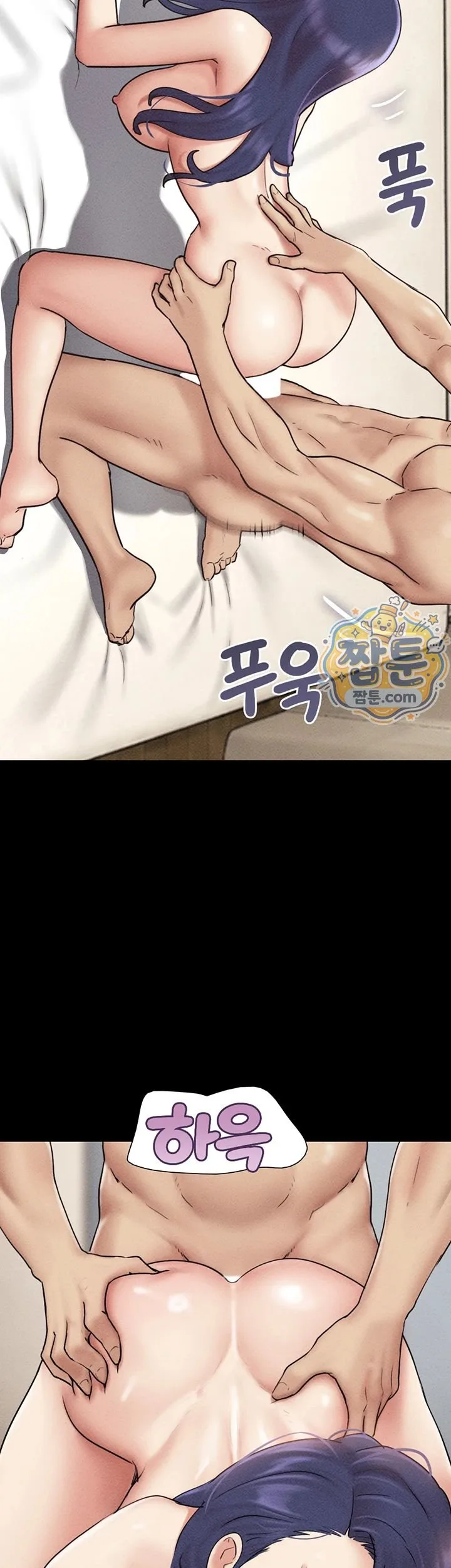 Chapter 109, page 46