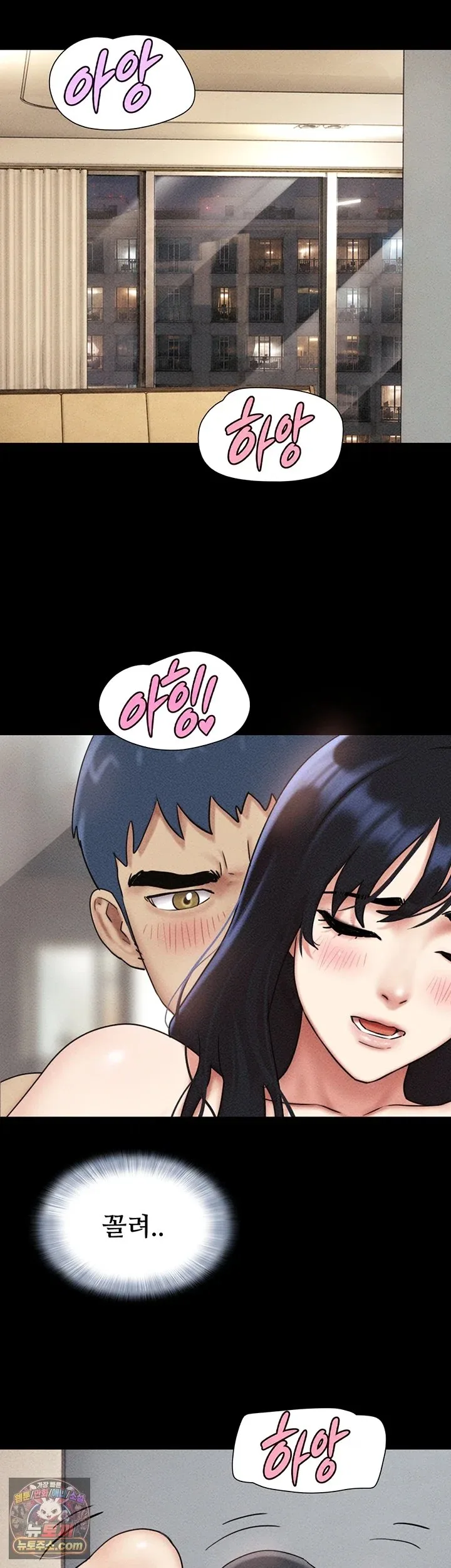 Chapter 110, page 7