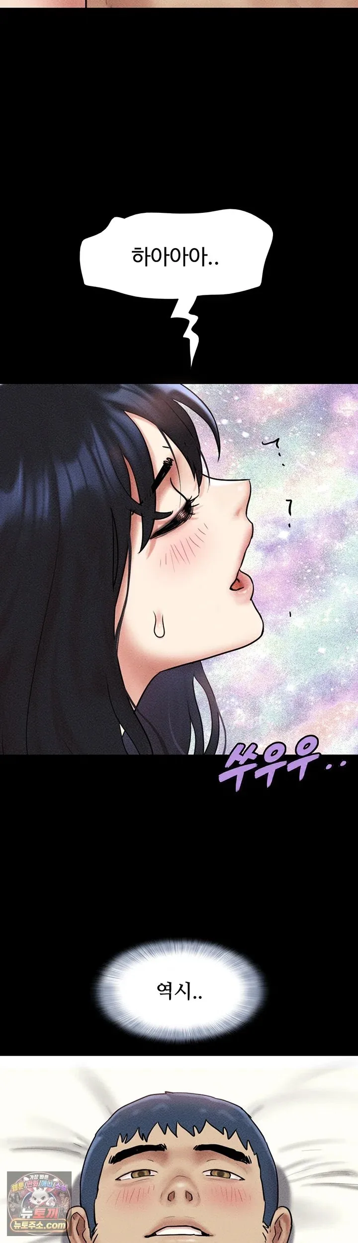 Chapter 110, page 13