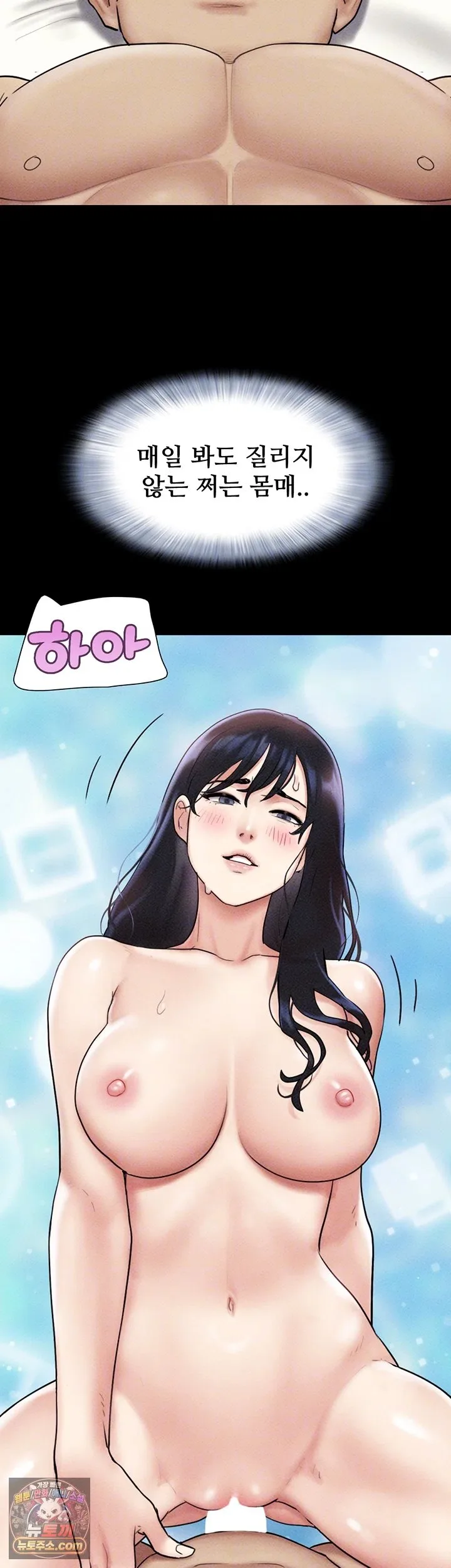 Chapter 110, page 14