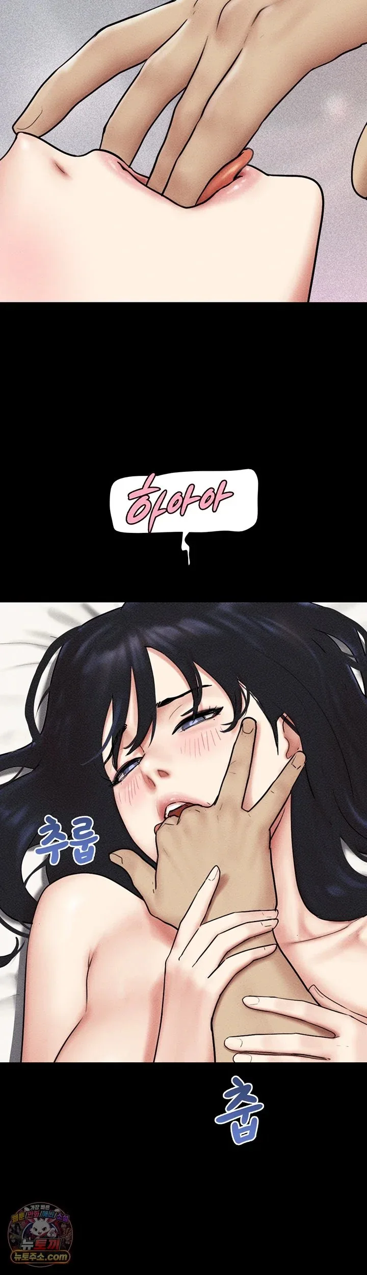 Chapter 110, page 40