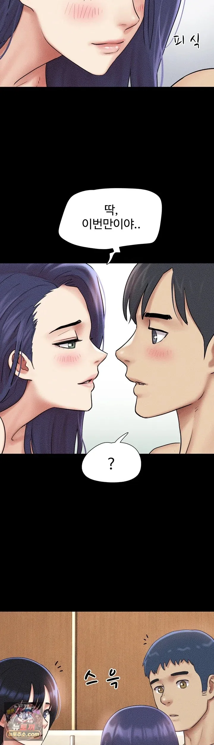 Chapter 110, page 49
