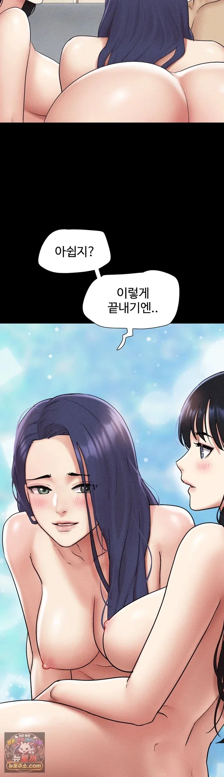 Chapter 110, page 50